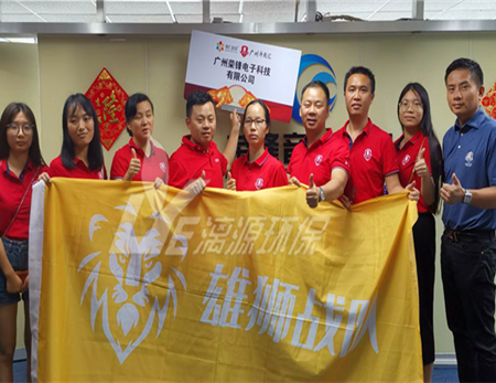 牛商爭霸賽如火如荼，雄獅隊走訪調研快人一步-記廣州牛商匯領導組織走訪雄獅隊參賽企業（四）
