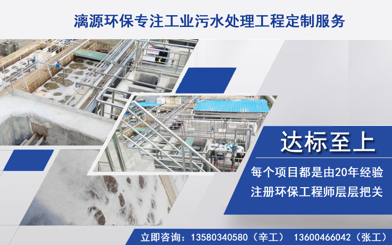 養豬廢水處理