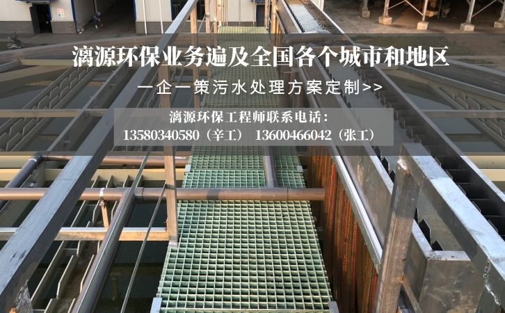 印染工業(yè)廢水處理