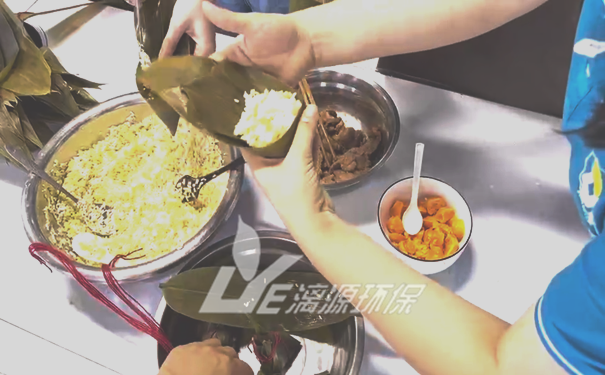 漓源環(huán)保“包粽子大賽”落下帷幕