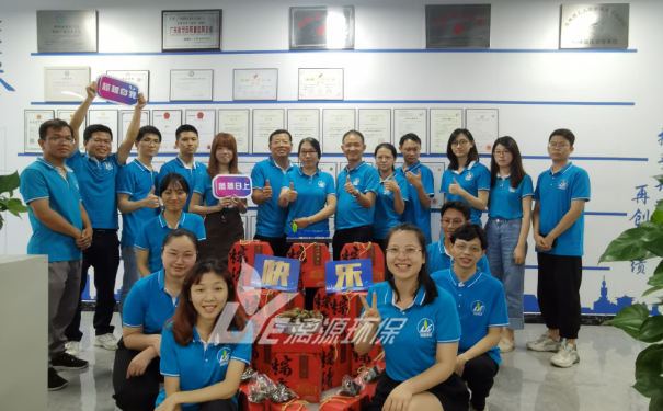 漓源環(huán)保“包粽子大賽”落下帷幕