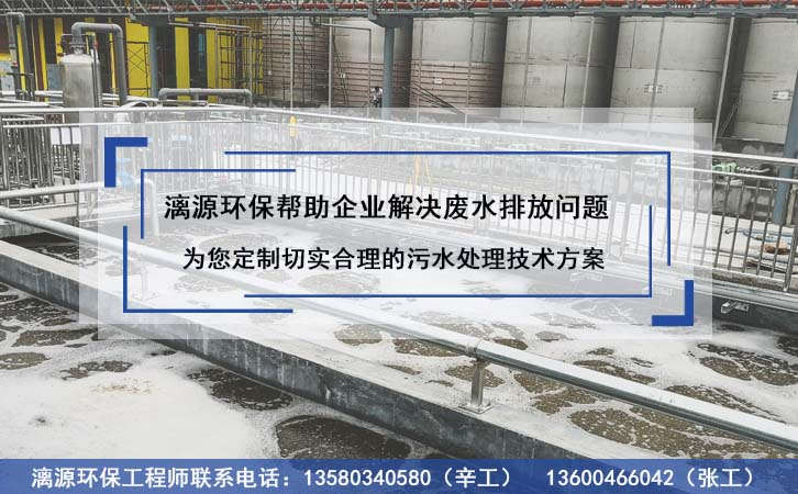 甲硝唑廢水處理