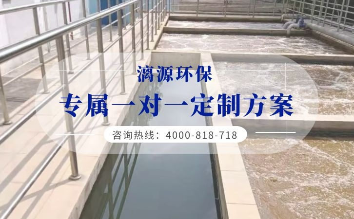 新能源化工材料生產廢水處理方法